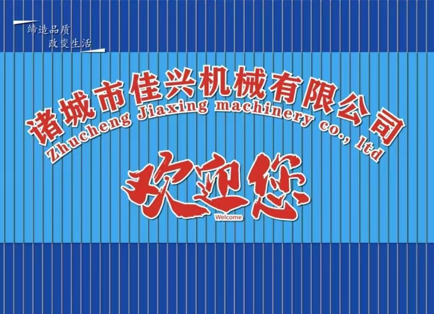 滚揉机在牛肉加工中的应用(1)